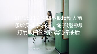 私密保健会所【女子养生SPA】富姐来做护理男技师偷拍给富姐 全裸推油 揉道 手指扣B