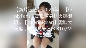 情趣jk美眉吃鸡啪啪 被无套输出 嘤嘤骚叫不停 大奶子 白虎粉鲍鱼 内射精液流出 1080P高清原档