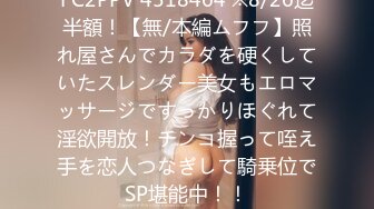 [261ARA-462]【超SSS級働く美女】25歳【スレンダー美巨乳】りこちゃん参上！千鳥足でやって来た彼女の応募理由は