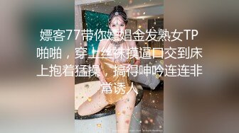  海角社区泡良大神野兽绅士 早泄病愈约炮极品少妇人妻的制服诱惑，巨乳蜜桃臀