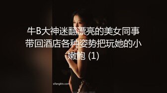  瑜伽女友 男友被我做瑜伽时候的骆驼趾和翘臀勾引 极品水嫩一线天白虎嫩B