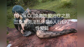 ED Mosaic 巨乳Stacy首次挑战多男喝酒壮胆结果被干到快晕过去了