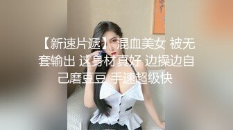 小马寻花约牛仔裤长腿少妇,口交舔屌骑坐套弄,扶着屁股后入撞击套子多操坏持续打桩