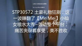 【模特写真拍摄丶探花】文静小美女，话比较少摆弄姿势，脱下内裤掰穴，换上性感连体网袜