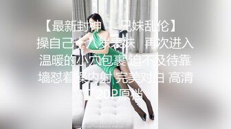 【新片速遞】  ✨绝美纹身夜店女DJ反差婊遭金主爸爸玩弄巨乳各种蹂躏，口交乳交在镜子前后入爆操