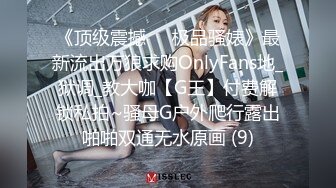 [SWAG]JSBY-0040淫蕩鋼管女郎無套勾引陌生工人