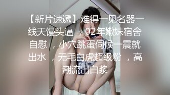   巨乳肉感面罩网红小骚货炮友激情啪啪，开档丝袜馒头肥穴，69姿势掰穴舔逼，拉着项圈后入猛操