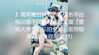 精选厕所TP小嫩妹嘘嘘 毛都没长齐的妹子也知道抓阴部很舒服