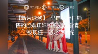 STP24546 吹箫姐妹花，颜值不错的骚妹子成了小哥重点关注对象，露脸抠逼粉嫩特写展示，让小哥后入大屁股爆草射了一臀