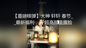   女人味！致命的女人味啊！她被深喉 吞精的样子 就是最欠操的样