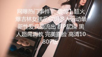 小伙2300元约极品气质美女，又纯又欲腰细大长腿