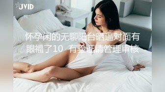 STP23259 精品眼镜外围女  苗条身材大长腿奶子不小  穿上情趣透视装网袜  镜头前掰穴深喉骑乘打桩