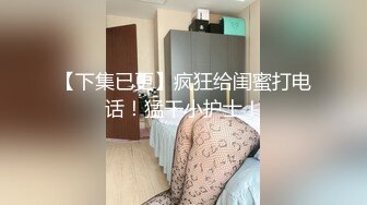 [2DF2] 浓妆艳抹的美美妖ts微微和绿茶婊车震，无套猛操这个婊子，干高潮干内射 要多爽有多爽！[BT种子]