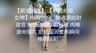 【新片速遞】 《台湾情侣泄密》美女大学生和男友之间的私密视讯被曝光❤️鲍鱼还是粉嫩粉嫩的