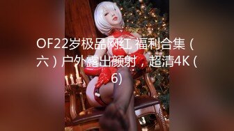 【鸿兔大展??新春巨献】八位极品COSER网红女神『橙子喵 米米酱 上海阿西』2023操翻萝莉重磅云集 高清720P原版