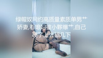 今年才19岁的超级嫩货狐九儿美眉，身材苗条修长的美腿丝袜，极品蜜臀！浴室大战一场，年龄不大但很会玩姿势超多，内射