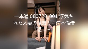 STP30726 国产AV 红斯灯影像 RS027 风骚女屋主色诱打工男 莉娜