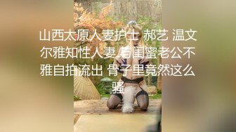 无套后入西安理工大小翘臀