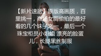 淫荡美御姐，越来炮友操逼，饥渴难耐，开裆黑丝骑上来，扭腰狠狠干，太舒服了，跪在椅子后入