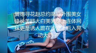 《顶级震撼㊙️泄密》万狼求档OnlyFans白皙性感绿帽淫妻Peach私拍第三季~邀请实力单男3P调教全自动非常反_差 (14)