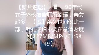 【新片速遞 】 女仆装萝莉伪娘 舒服吗 啊爽 这是什么 我的淫水 还有吗 还有 被主人操到小仙棒高潮失控喷不停 真的太舒服大满足了 