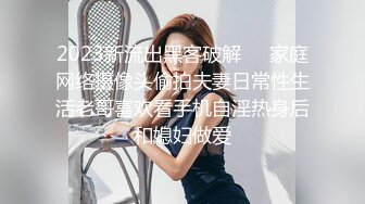 二次元顶级尤物美少女！COS装女神颜值！黑丝美腿白虎美穴