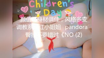 【爆乳女神??重磅核弹】秀人网巨乳网红『朱可儿』2023最新付费私拍 粉色透视大尺度 超美爆乳 极品诱惑 超清4K原版