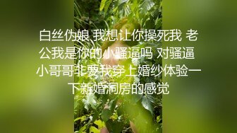 新人！清纯校花被干了【淘气熊熊】懵懂可爱青春无敌，小仙女的少女气息无人能挡，被男友各种姿势暴插，好爽好美 (2)