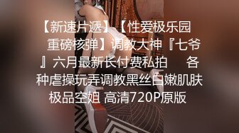 【换妻探花】和开宝马的公务员夫妻交换归来，畅谈性爱感受，换妻套路，讲着讲着骚穴水流，自慰口交来一波