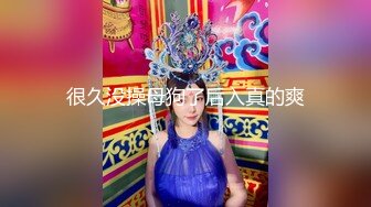 长春少妇跟随出差2