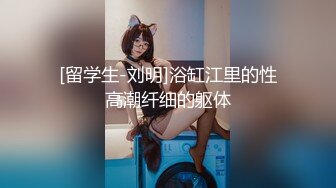 MD-0143_兄弟的清純女友被我迷暈後乾到高潮官网苏畅