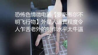 19岁技校白嫩小妹