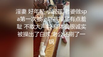  清纯又骚逼的小骚货，被连续操了一个钟头