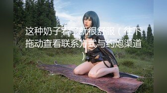 高颜值美女口技不错