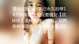 【新片速遞 】新来的美女小母狗初次下海跟狼友骚，开档黑丝诱惑肚兜情趣，听狼友指挥漏出骚奶子揉捏，肛塞菊花掰开逼逼