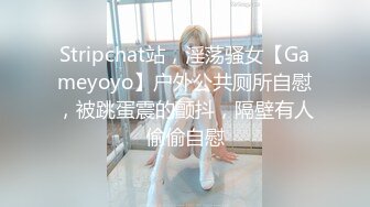 @Stripchat站 主播 『CNmode』『暖暖』 (68)