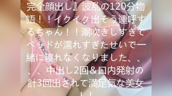 【新速片遞】  ✨长得像李嘉欣的泰国杂志模特「PimPattama」OF私拍 高颜值大飒蜜轻熟御姐【第二弹】(104v)[3.86GB/MP4/1:28:34]