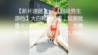 泄密流出极品反差婊女神母狗暴雪莹满身写着淫文掰开骚穴特写 乘骑后入肥臀乱颤内射