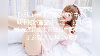 【新片速遞】 可爱小妖Ts月亮姐姐❤️：你想来吃小姐姐的肉棒和奶子么，又甜又咸，可好吃了呢，被哥哥操的好深好爽，福利14V ！