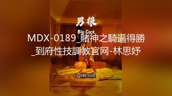 ED Mosaic 艾悠x昀希 玩情欲朴克牌，舔到受不了直接交换男伴，4P大乱交！