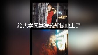 【国产版】[XKG-105] 晨晨 平面美女模特沦为女优的过程 星空无限传媒