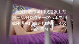 高颜值四姐妹造福粉丝,线下约啪两狼友