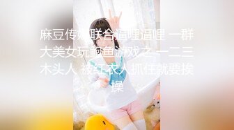 【新速片遞】《私密大保健》自称是老中医的按摩手法太厉害美少妇受不了了