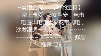 ✿优雅人妻御姐✿良家人妻竟扒开鲍鱼让我去给他她吃，气质端庄优雅的人妻少妇酒店偷吃了，肉棒插出白浆