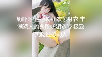 新人核弹~爆乳御姐【F杯大白兔】超大巨乳~奶子直接把我晃晕【15V】  (4)