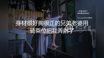 新人！极品御姐【爱喝开水】长腿高跟~足交爆添~女上位啪啪