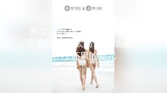 【新片速遞】【情人节巨献❤️极品女神】SOD女子社员『璃奈酱』角色扮演 下班后H属性魅惑本能 无限放荡娱乐场 高清1080P原版 