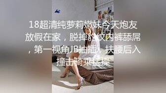 轻熟女 我照顾你生意还对我这么凶 城中村吃快餐有几分姿色的Jk大姐被无套内射