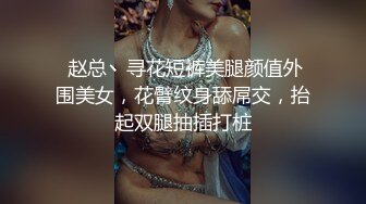 【重金购买OnlyFans福利资源】▶▶OF情侣网红 ღbwcoupleღ 多人调教抖M女主 全网绿帽奴不容错过！〈Vol (9)