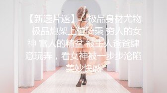 人妻斩り 近松早苗